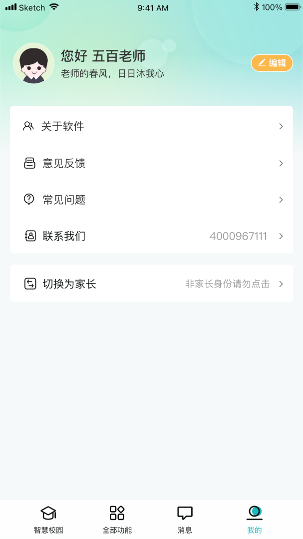 青于蓝官方最新版