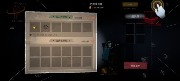 超自然行动组国际版