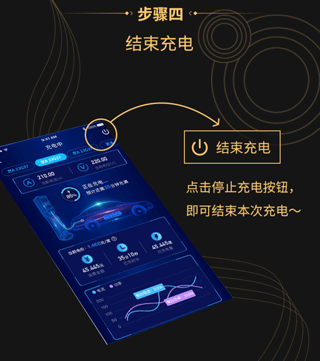特瓦特充电app最新版