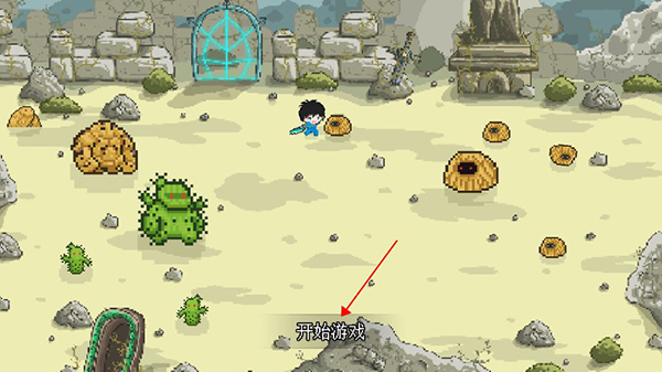像素冒险世界手游