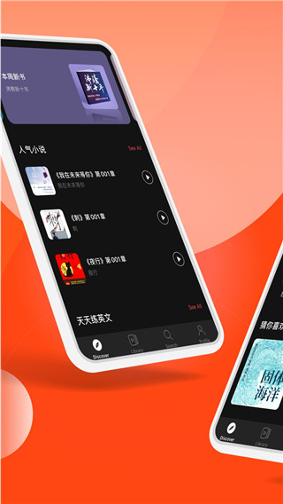 喜马拉雅国际版(Himalaya)