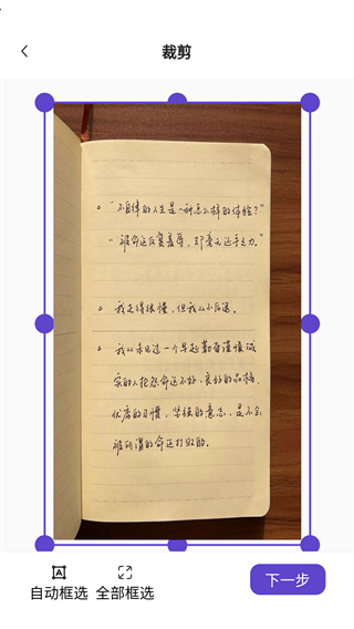 联想扫描王最新官方版