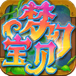 梦幻宝贝九游版