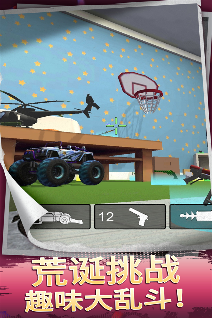 小岛求生九游版