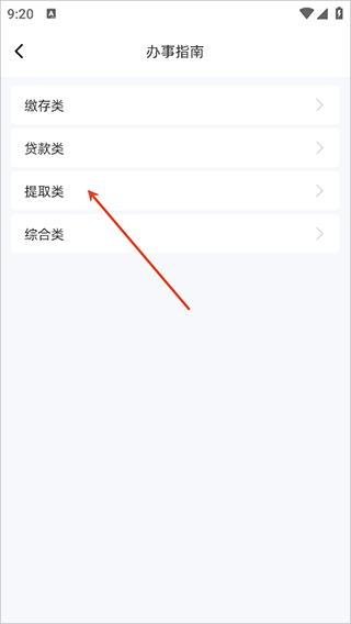 贵阳公积金app