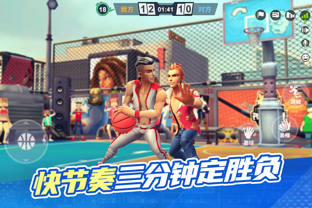 街球艺术小米版