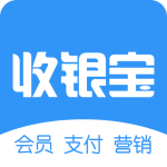 商户收银宝最新软件