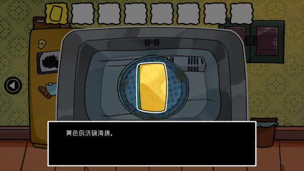 对门官方版手游