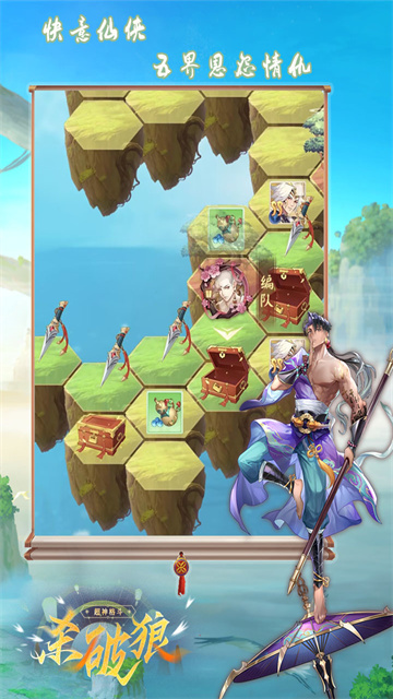 超神格斗杀破狼oppo版