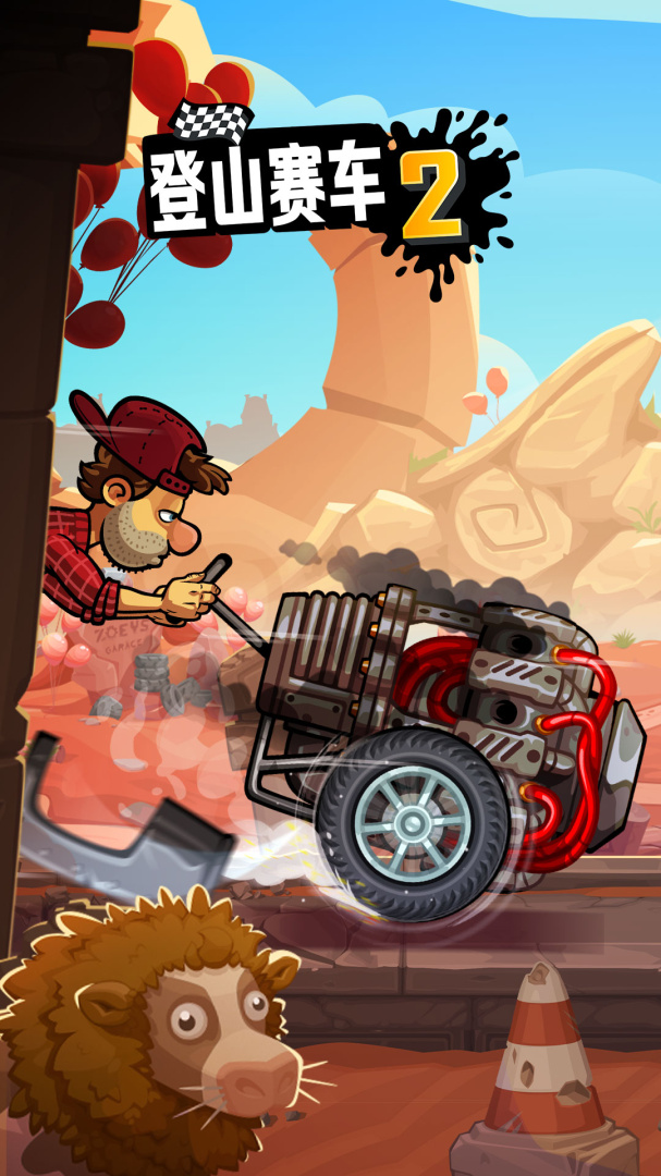 hill climb racing2v1.37.5版