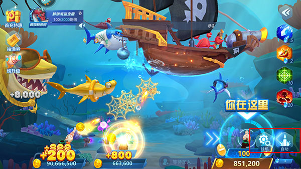 捕鱼大世界九游版