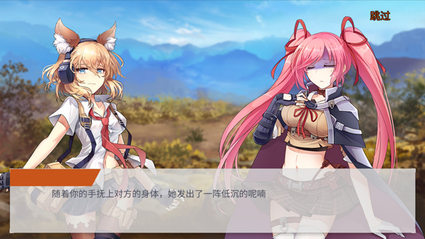 地球末日生存少女z官方版