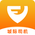风韵城际司机app