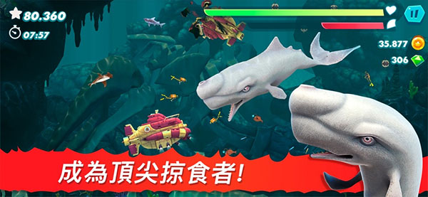饥饿鲨：进化破解版