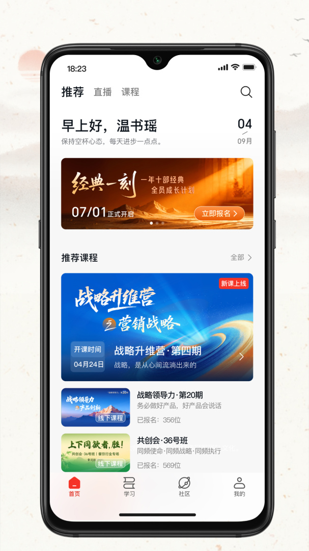 润泽园app官方版