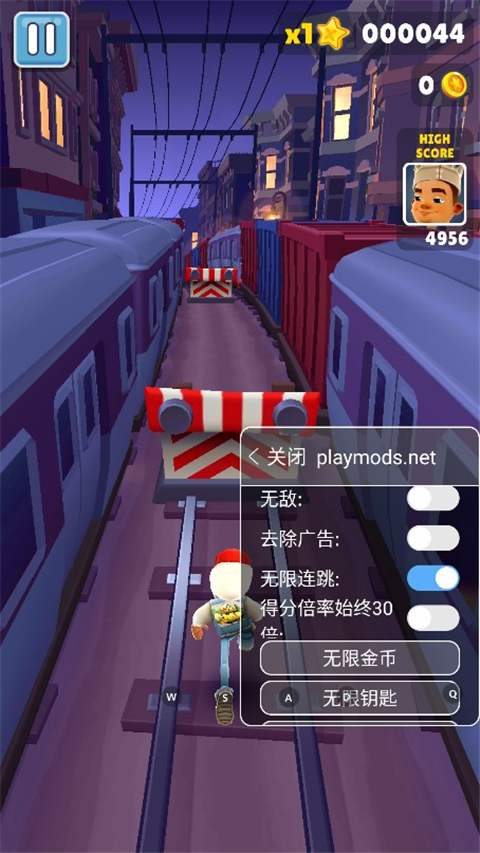 地铁跑酷变速版内置菜单中文版