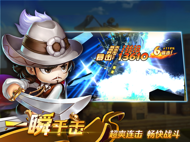 加勒比海盗：启航小米版