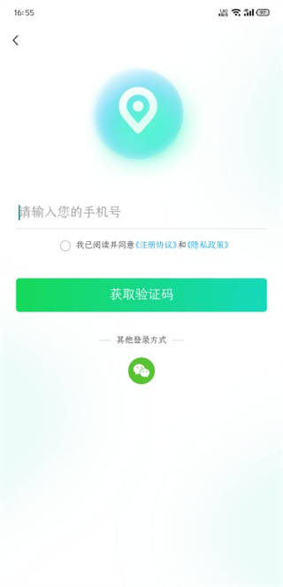 小灵狗出行官方版app