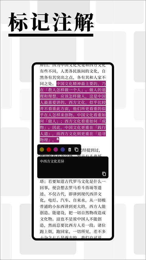 慢读最新版app