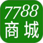 7788商城官方版