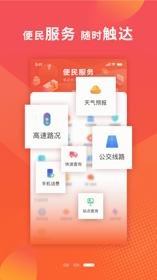 我看邢官方版