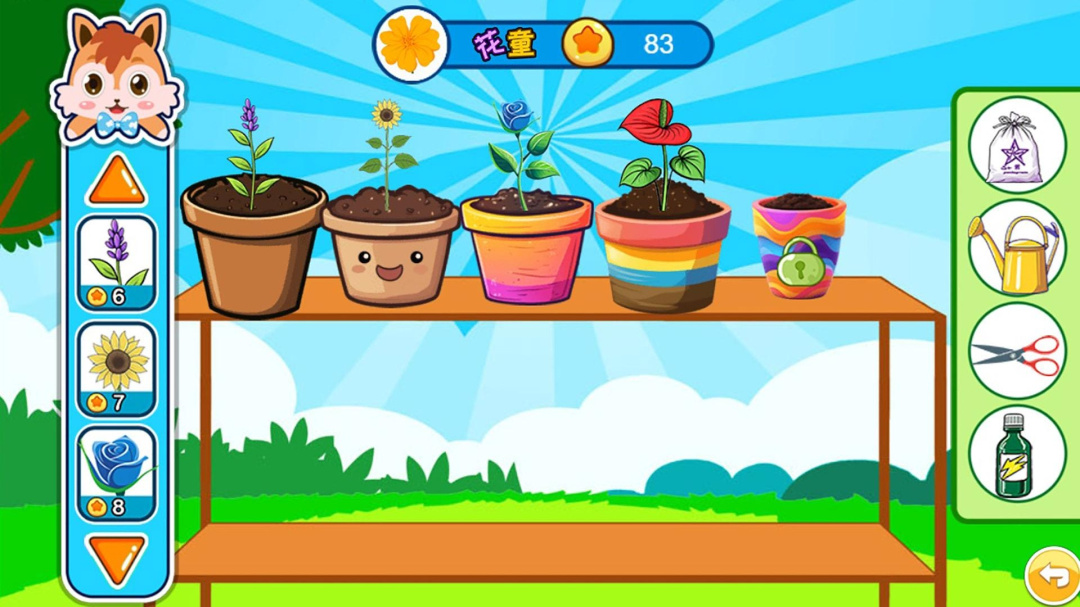 宝宝乐园春夏秋冬