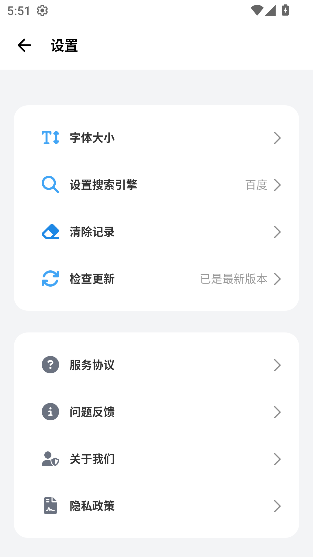 bobo浏览器