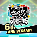 催眠麦克风日服