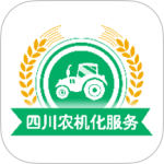四川农机补贴app