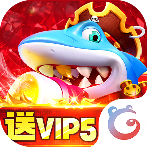 乐乐捕鱼百度版