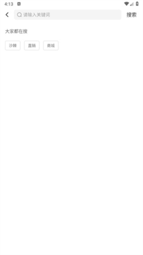 宇航课堂官方版