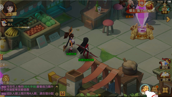 咱们穿越吧手游