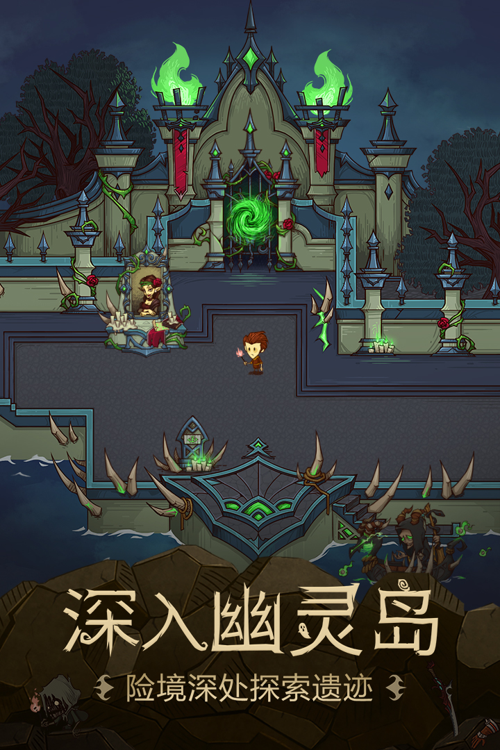 贪婪洞窟九游版