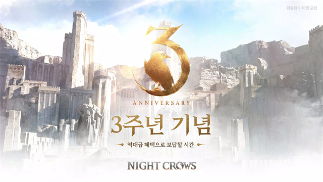 夜鸦