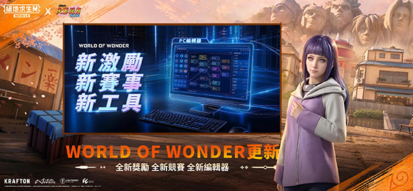 PUBG MOBILE台服