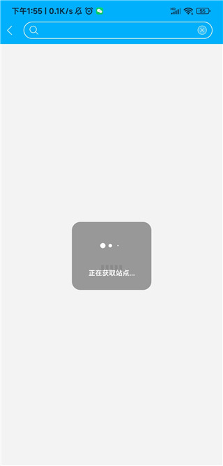 咔咔采编官方版