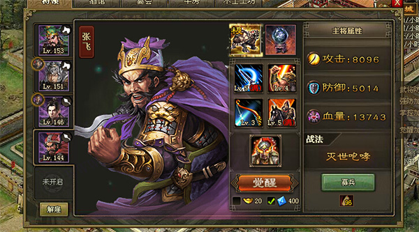 攻城掠地vivo渠道版