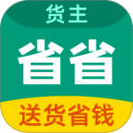 省省原省省回头车app