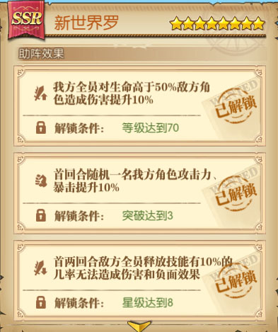 航海王燃烧意志vivo版