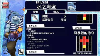 东京放学后召唤师官方版