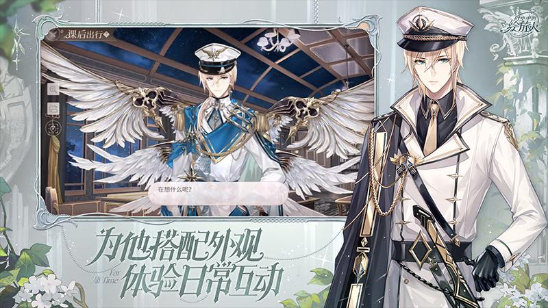 时空中的绘旅人vivo版