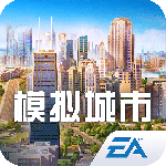 模拟城市：我是市长魅族版
