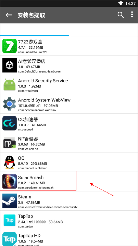 NP管理器最新版本