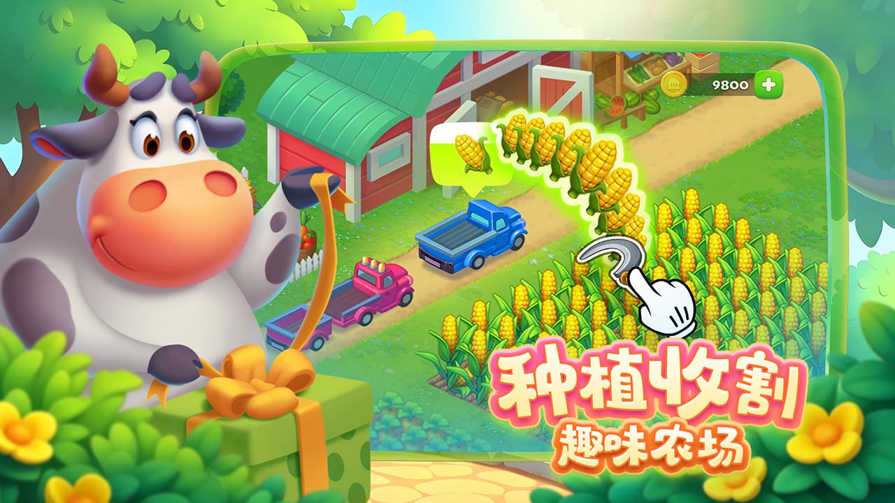 梦想城镇bilibili版