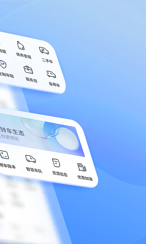 江铃智行