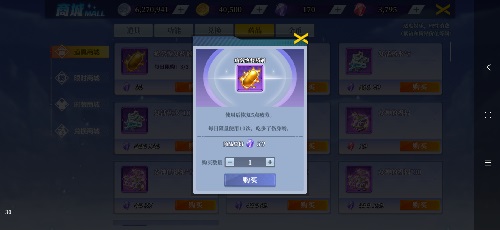 神陵武装百度版