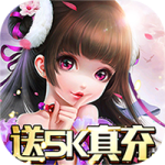 热血格斗（0.1折雄霸天下）