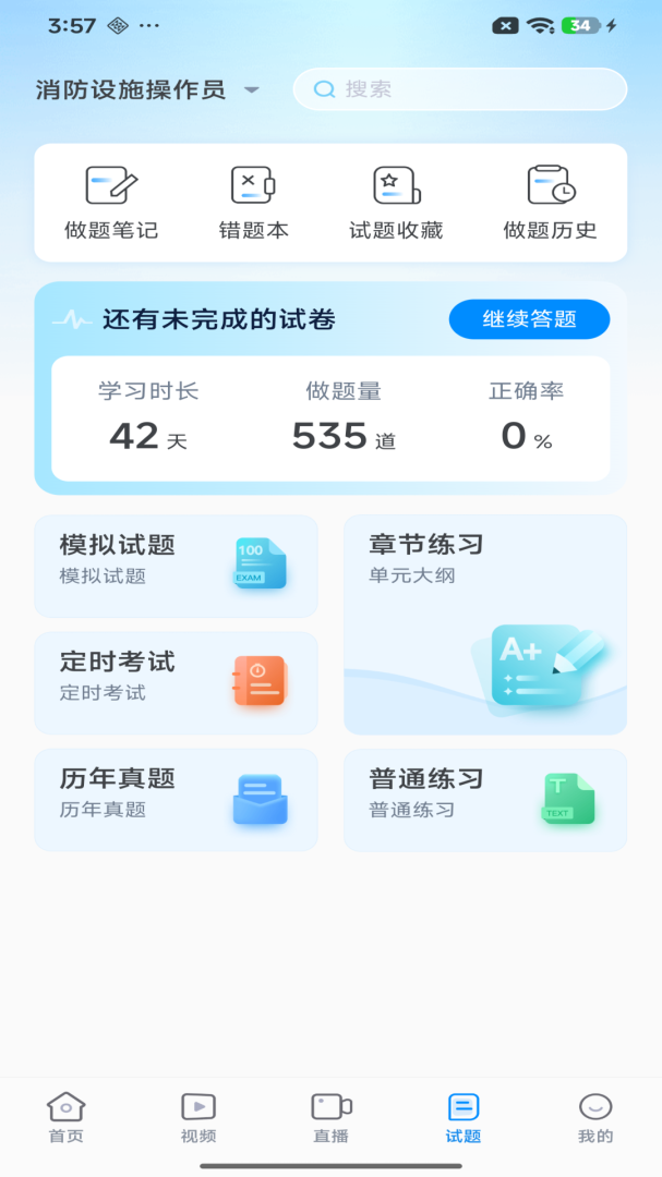 宏昇网校