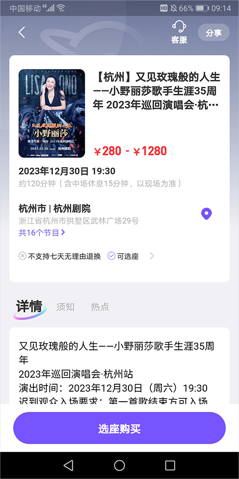 票星球最新官方版