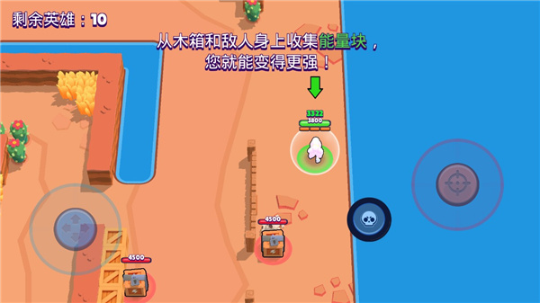 荒野乱斗国际服(Brawl Stars)